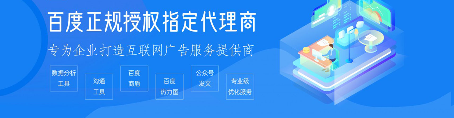 资兴百度推广运营