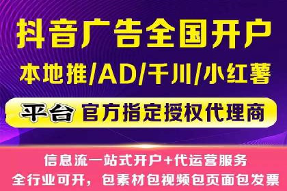 百度信息流广告在金融行业的应用案例